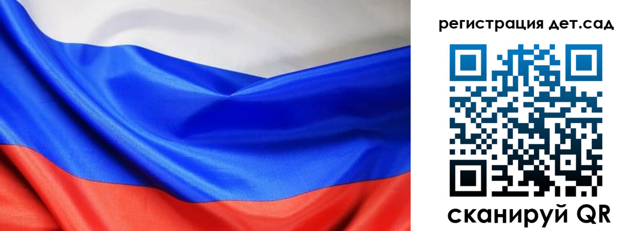 временная регистрация в Заволжске