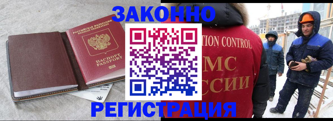 пропишу в квартире в Заволжске